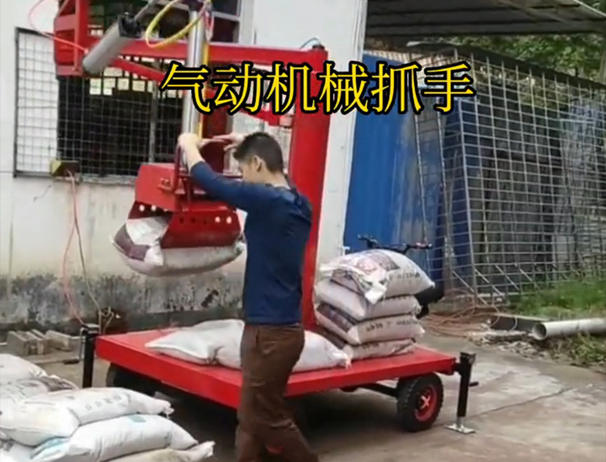 江州区机械抓手江州区气动机械抓手好不好用机械抓手江州区多功能机械抓手不锈钢抓斗图片水泥机械抓手
